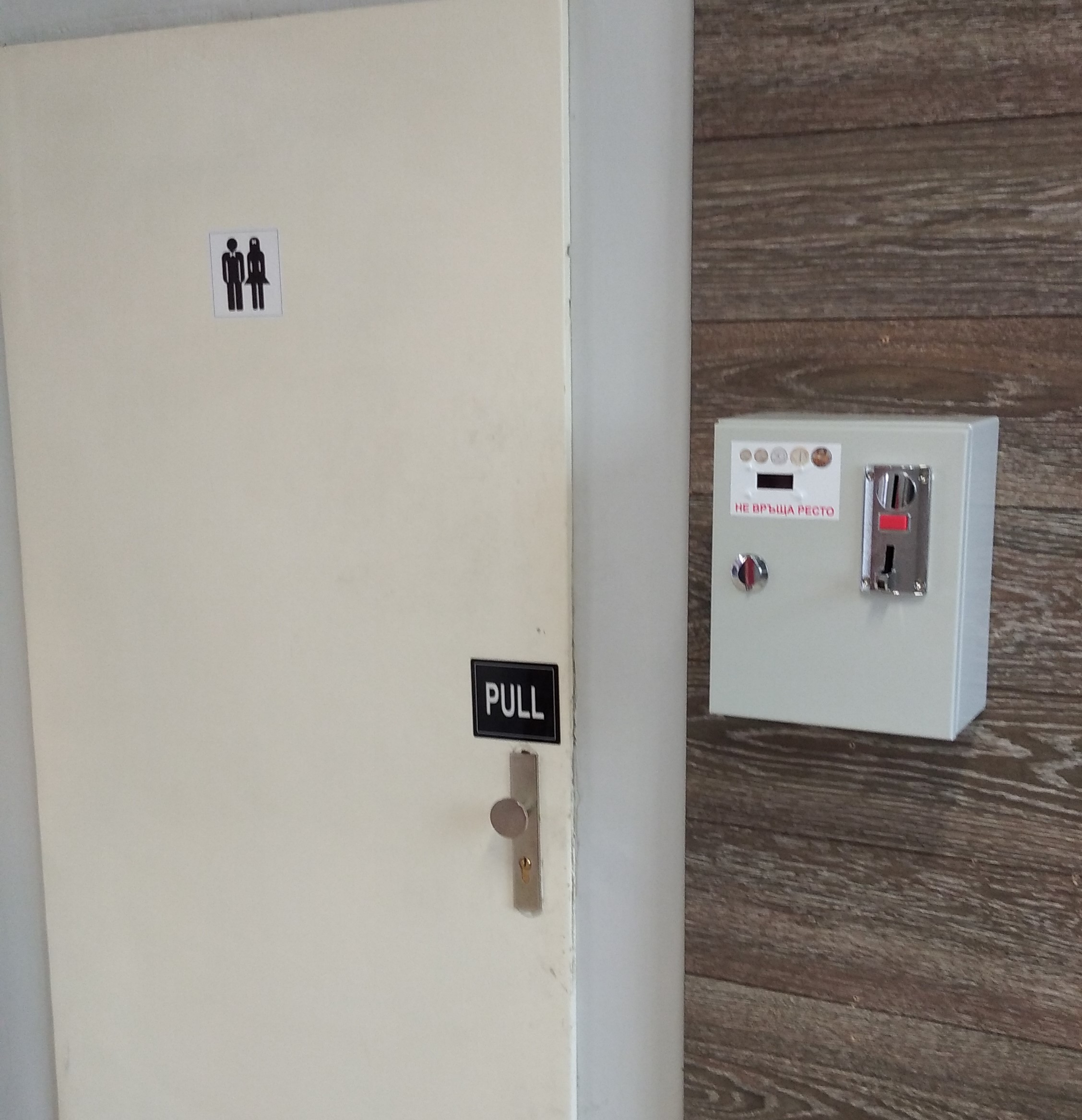 Монетник - Image 2