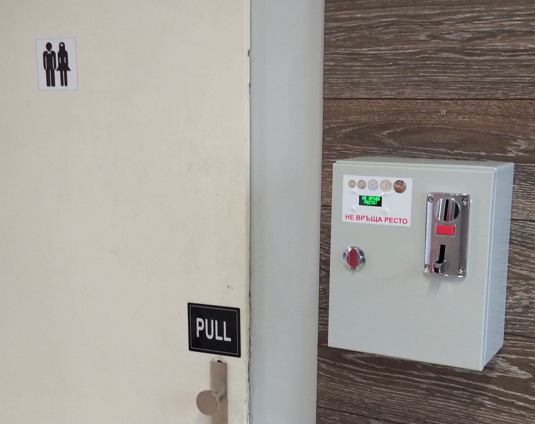 Монетник - Image 4