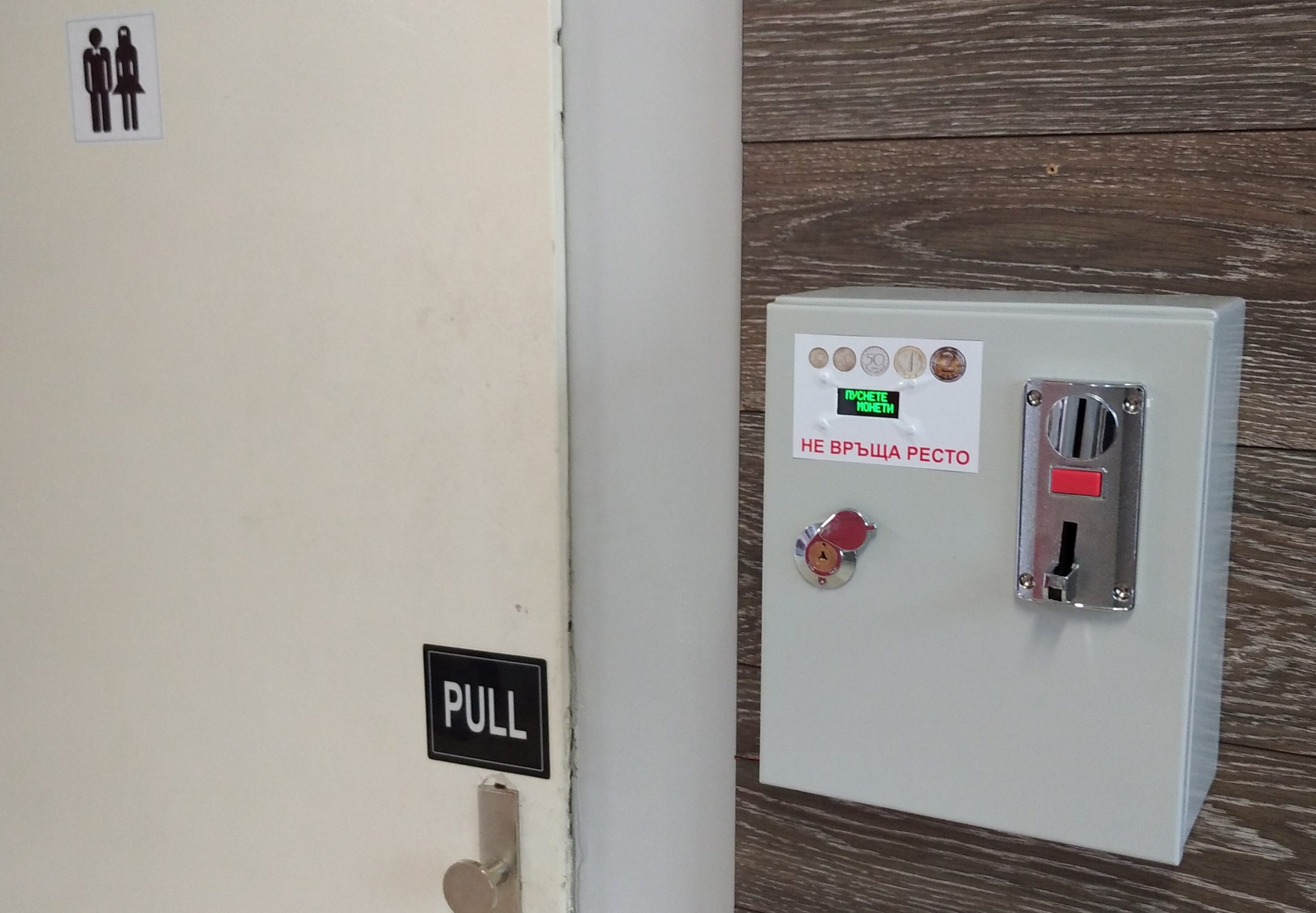 Монетник - Image 3